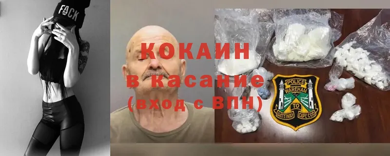 кракен tor  Бугуруслан  Cocaine FishScale 