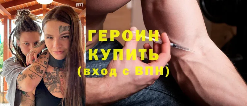 ГЕРОИН афганец  OMG зеркало  Бугуруслан 